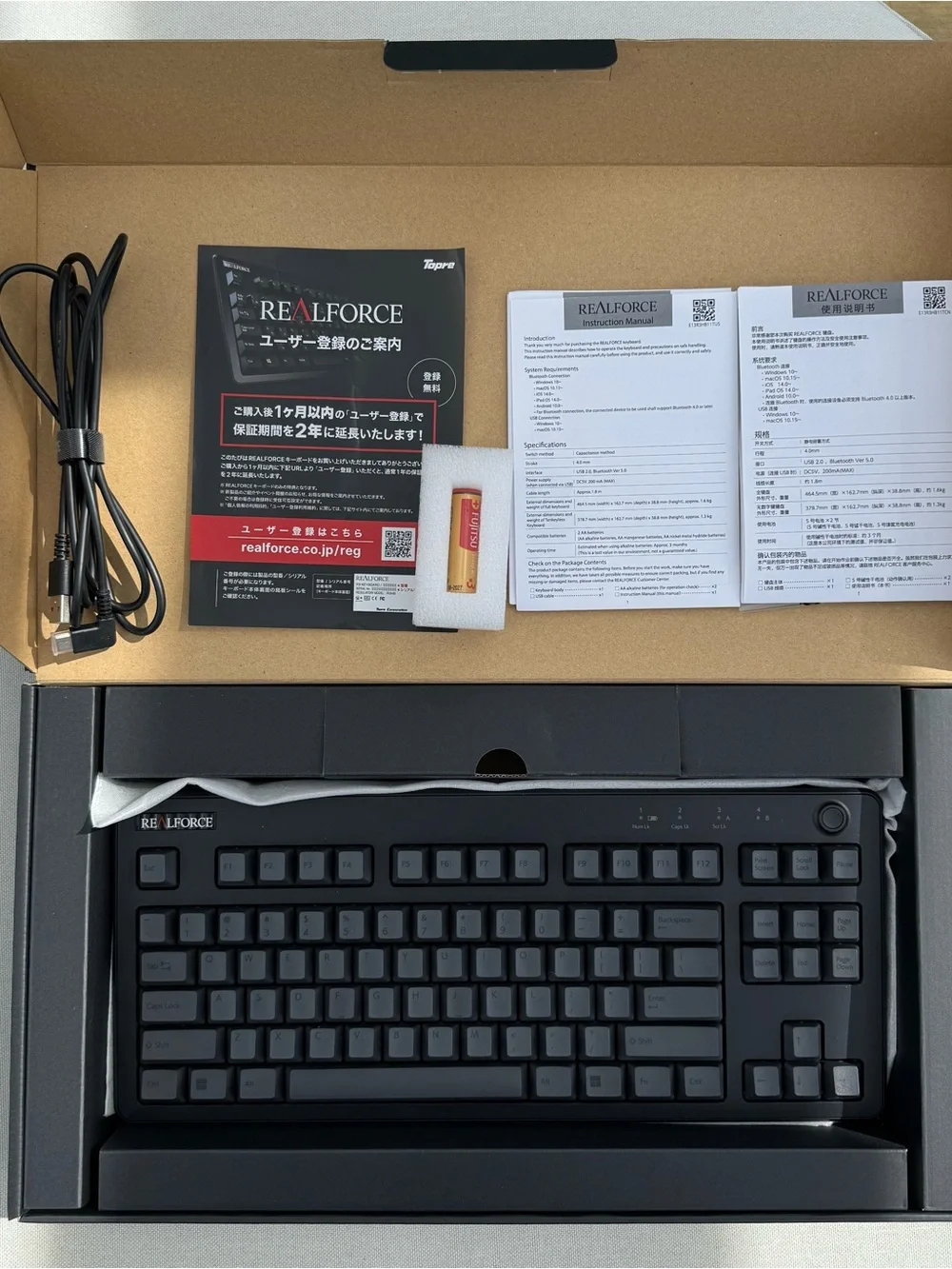 REALFORCE R3 R3HD13 Black Topre 30g Silent Wireless Keyboard 87 Key Complete Box